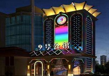 繁峙好玩开放荤素KTV推荐-九号公馆KTV消费价格口碑点评
